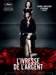 sortie dvd	
 L'Ivresse De L'argent