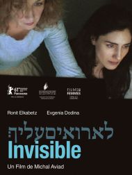 sortie dvd	
 Invisible