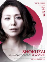 sortie dvd	
 Shokuzai - Celles Qui Voulaient Se Souvenir