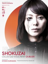 sortie dvd	
 Shokuzai - Celles Qui Voulaient Oublier