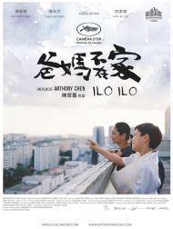 sortie dvd	
 Ilo Ilo