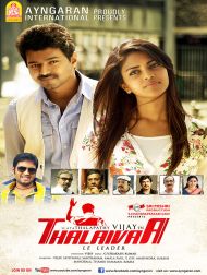 sortie dvd	
 Thalaiva - Le Leader
