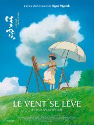 sortie dvd	
 Le vent se lève