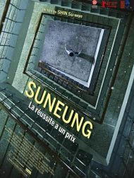 sortie dvd	
 Suneung