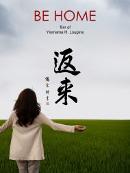 sortie dvd	
 Be Home