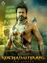 sortie dvd	
 Kochadaiiyaan