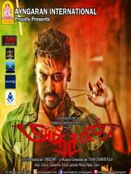 sortie dvd	
 Anjaan