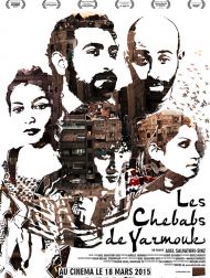 sortie dvd	
 Les Chebabs De Yarmouk