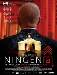 sortie dvd	
 Ningen