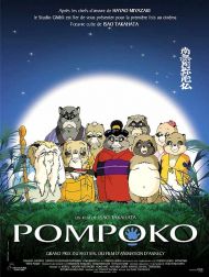 sortie dvd	
 Pompoko