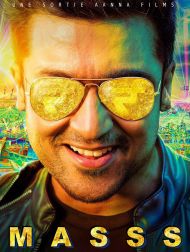 sortie dvd	
 Masss
