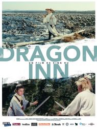 sortie dvd	
 Dragon Inn