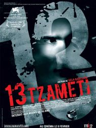 sortie dvd	
 13 Tzameti