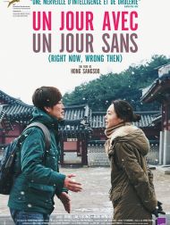 sortie dvd	
 Un Jour Avec, Un Jour Sans