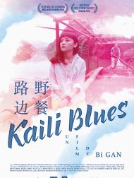sortie dvd	
 Kaili Blues