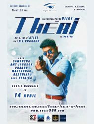 sortie dvd	
 Theri
