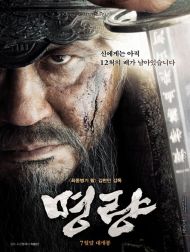 sortie dvd	
 Myeong-ryang
