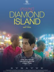 sortie dvd	
 Diamond Island