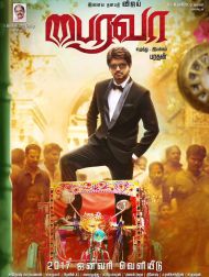 sortie dvd	
 Bairavaa