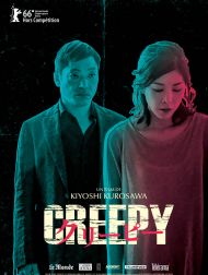 sortie dvd	
 Creepy