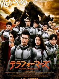 sortie dvd	
 Terra Formars