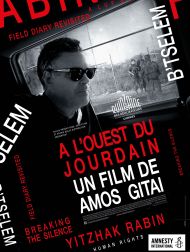 sortie dvd	
 A L'ouest Du Jourdain