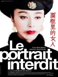sortie dvd	
 Le Portrait Interdit