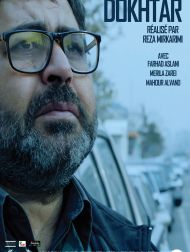 sortie dvd	
 Dokhtar