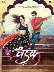 sortie dvd	
 Dhadak