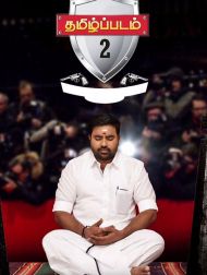 sortie dvd	
 Thamizh Padam 2.0