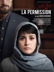 sortie dvd	
 La Permission