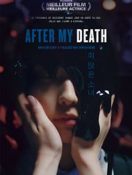 sortie dvd	
 After My Death