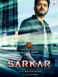 sortie dvd	
 Sarkar