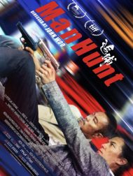 sortie dvd	
 Manhunt