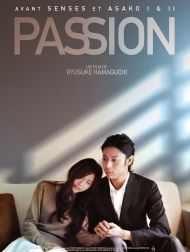 sortie dvd	
 Passion