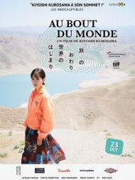 sortie dvd	
 Au Bout Du Monde