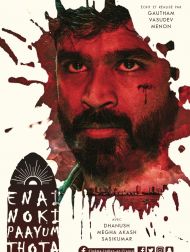 sortie dvd	
 Enai Noki Paayum Thota