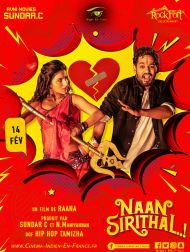 sortie dvd	
 Naan Sirithal