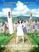 Summer Wars DVD et Blu-Ray