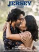 Jersey en DVD et Blu-Ray