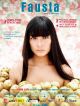 Fausta en DVD et Blu-Ray