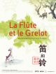 La Flute Et Le Grelot en DVD et Blu-Ray