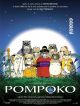 Pompoko en DVD et Blu-Ray