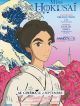 Miss Hokusai en DVD et Blu-Ray