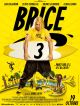 Brice 3 DVD et Blu-Ray