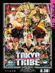 Tokyo Tribe DVD et Blu-Ray