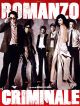Romanzo Criminale DVD et Blu-Ray