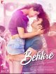 Befikre DVD et Blu-Ray