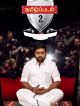 Thamizh Padam 2.0 en DVD et Blu-Ray