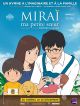 Miraï, Ma Petite Sœur DVD et Blu-Ray